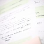 text image